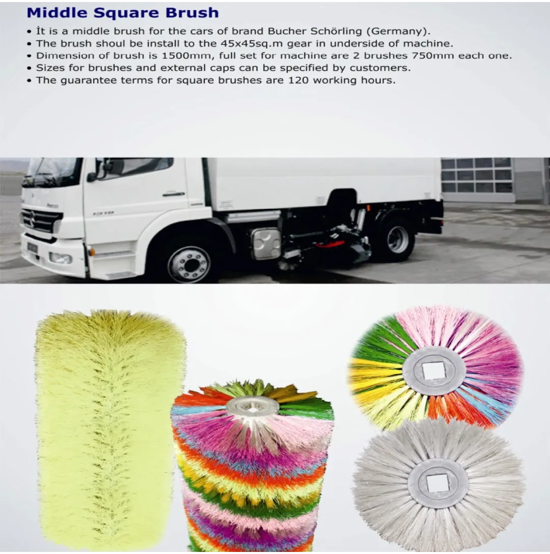 square-hub-medium-brush-1